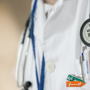 خدمات کامل پرستاری (هوم ویزیت) آژانس سلامت.