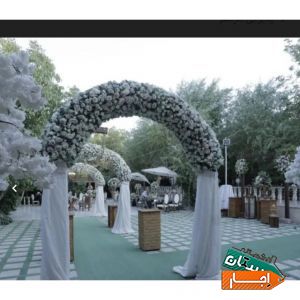 اجاره سالن اجتماعات و باغ تالار تشریفات