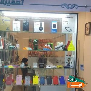 مغازه اجاره ای، اندیشه فاز 3 نگارستان با بهترین شرایط
