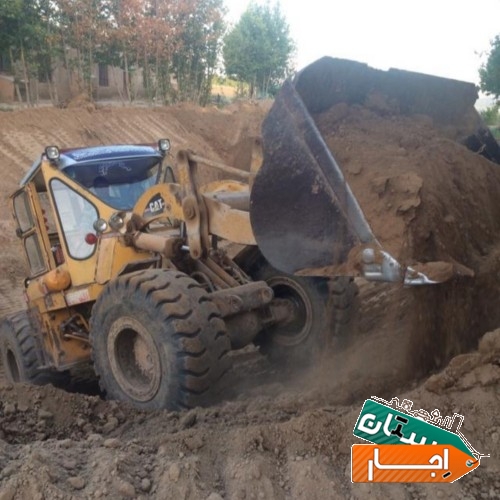 اجاره لودر و کامیون با شرایط مناسب
