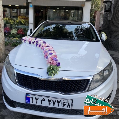 اجاره ماشین عروس اپتیما با قیمت استثنایی