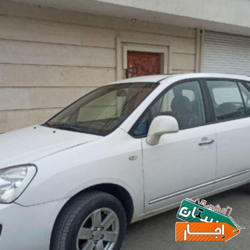اجاره خودرو کیا کارنز 7 نفره اتومات، شرایط مناسب