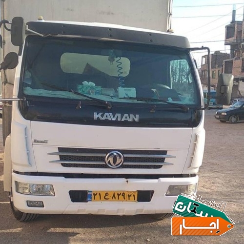 باربری اسلامشهر گلستان واوان پرندکرج تهران الهیه