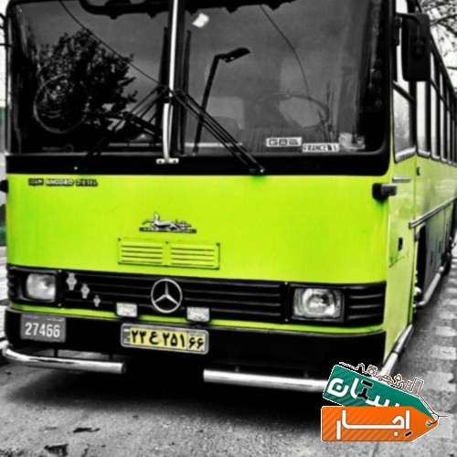اتوبوس .مینی بوس