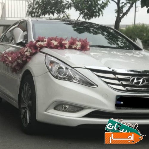اجاره ماشین عروس با شرایط عالی