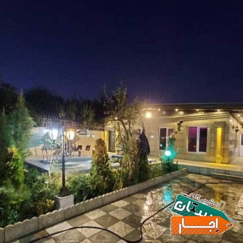 اجاره باغ ویلا نوساز استخر سرپوشیده مستقیم ا مالک