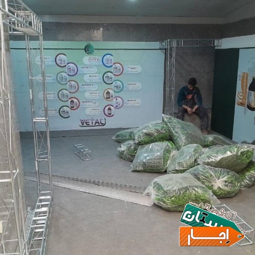 خدمات اجاره و نصب اسپیس فرم