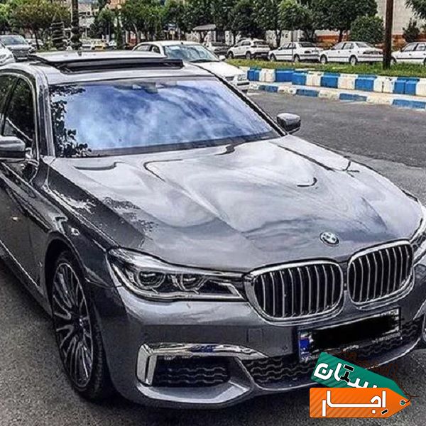 اجاره خودرو/BMW730/ماشین با آسانترین شرایط