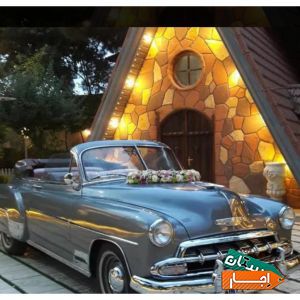 اجاره، کرایه ماشین عروس وموتور کلاسیک قدیمی