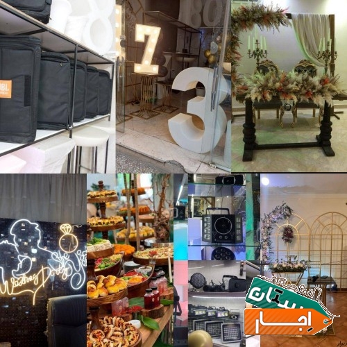خدمات اجاره موتوربرق اجاره باند رقص نور خدمات مجالس