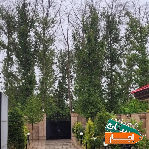 اجاره باغ ویلادوخواب استخرجکزی چهارفصل پوشیده وباز