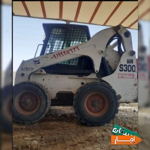اجاره بابکت و خاور و مینی بیل حمل نخاله