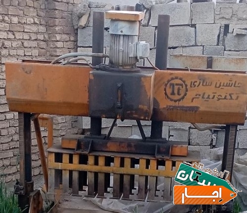 فروش واجاره جدول و بلوک زنی