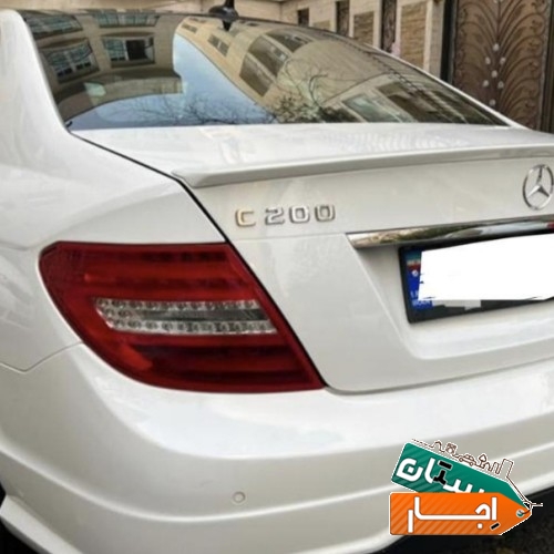 اجاره خودرو بنز c200 با شرایط عالی