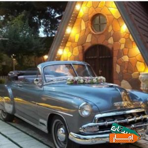 اجاره، کرایه ماشین عروس وموتور کلاسیک قدیمی