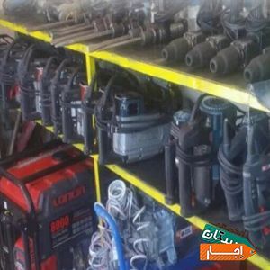 اجاره هیلتی کرایه هیلتی بتن کن جوش فرز شیارزن دریل