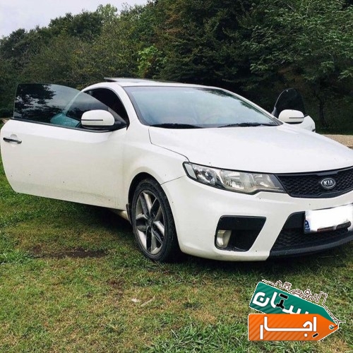 اجاره خودرو سراتو کوپه با نازلترین قیمت