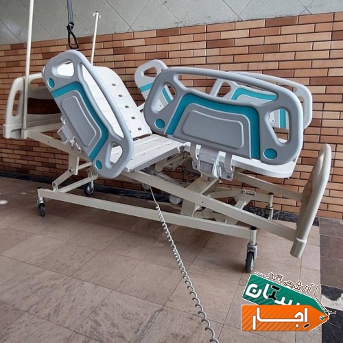 خدمات اجاره تخصصی و تولید تخت وتشک بیمار برقی بیمارستانی