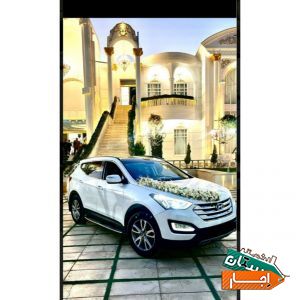 اجاره ماشین عروس سانتافه نیو همراه با راننده