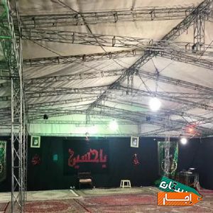 اجاره غرفه با اسپیس فریم چادر،استیج ،طاق نصرت،هیئت با بهترین شرایط