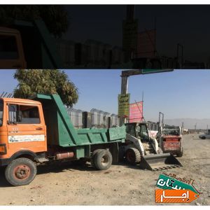 اجاره بابکت خاور مینی بیل