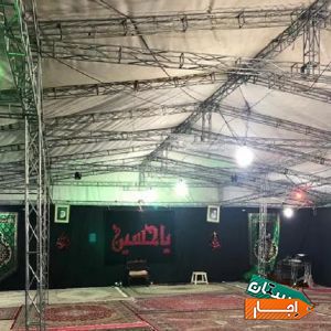 اجاره غرفه با اسپیس فریم چادر،استیج ،طاق نصرت،هیئت با بهترین قیمت