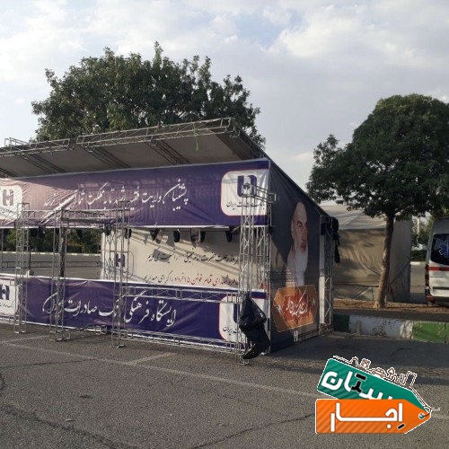 اجاره اسپیس فریم و چادر