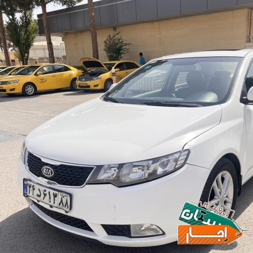 اجاره سراتو آپشنال در اصفهان