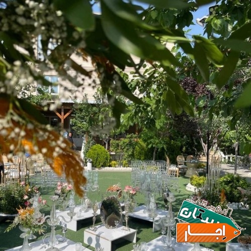 اجاره سالن اجتماعات و باغ تالار تشریفات تولد و عقد