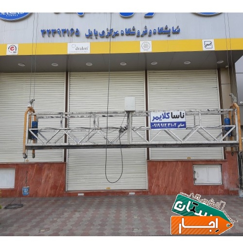 تصویر ۲