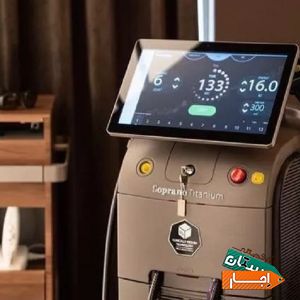 اجاره دستگاه لیزر مو سوپرانو (دایود الکس پلاتنیوم) با بهترین امکانات