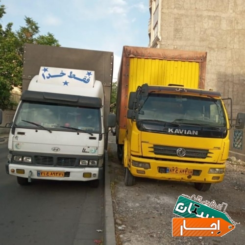 باربری اطمینان فردیس اندیشه مارلیک 100 درصد تضمینی