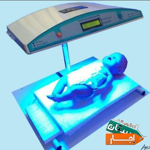 خدمات اجاره دستگاه های هوشمند زردی نوزاد