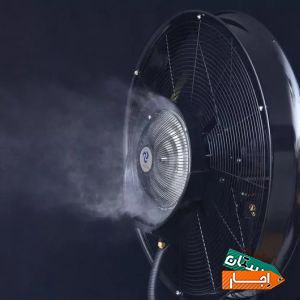اجاره ، فروش و تعمیرات پنکه های مه پاش