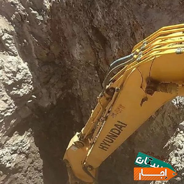 اجاره دهنده بیل مکانیکی با بهترین قیمت در بندر عباس