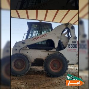اجاره بابکت و خاور و مینی بیل حمل نخاله