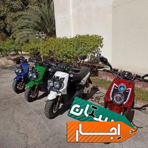 اجاره موتور