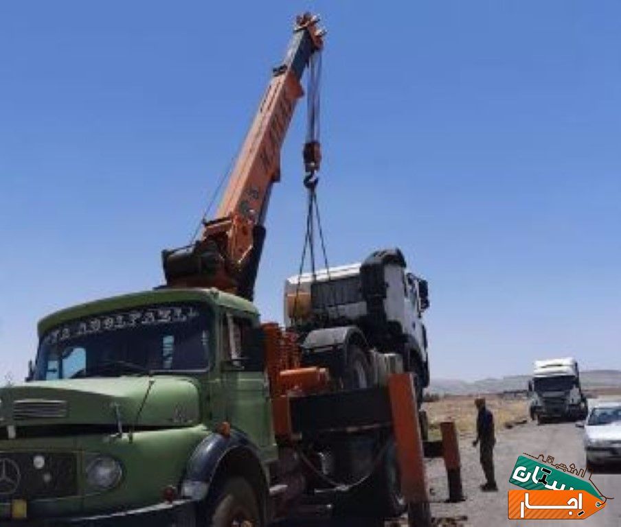 اجاره خدمات جرثقیل و بالابر سبک و سنگین شبانه روزی با بهترین قیمت در قم