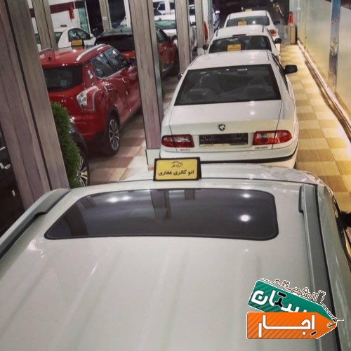 اجاره خودرو پرشیا 1400 قیمت توافقی