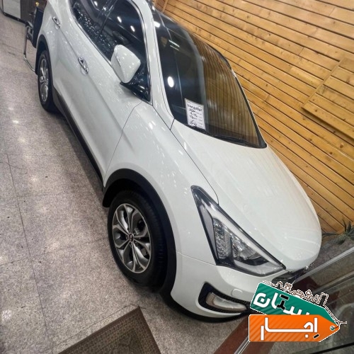 اجاره خودرو سانتافه 2015 با قیمت استثنایی