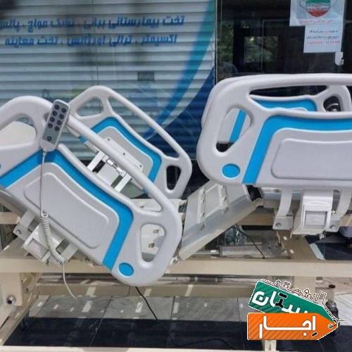 تخت برقی برند شفایار تخت بیمار اجاره ای بیمارستانی