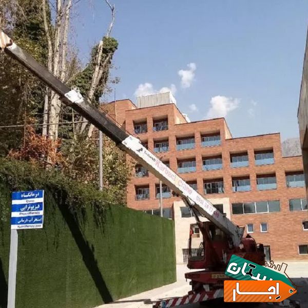 اجاره جرثقیل سبک سنگین سبد دار شبانه روزی