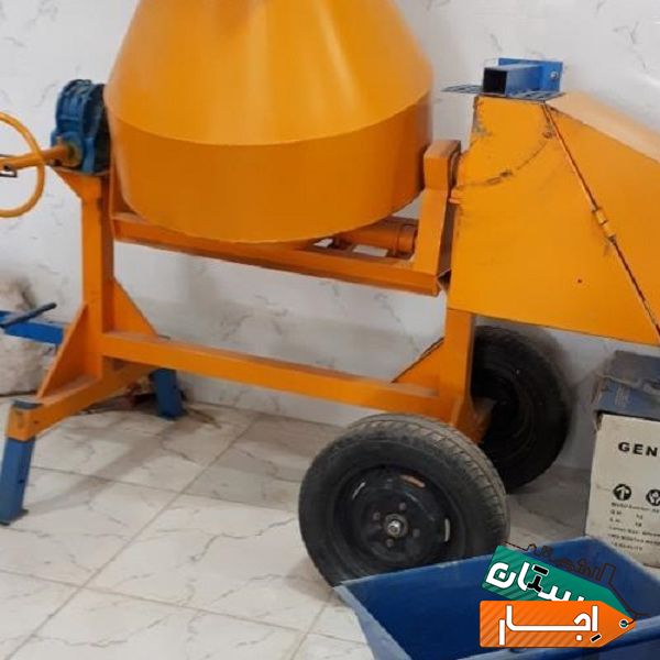 بزرگترین مرکز اجاره بتونیر و میکسر تحویل در محل کار