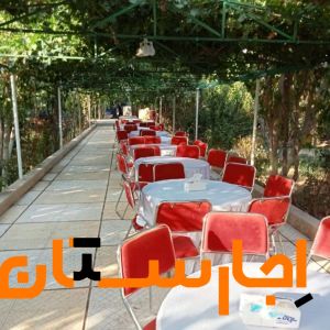 اجاره باغ