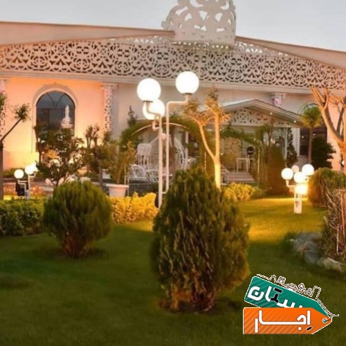 اجاره تالار پذیرایی