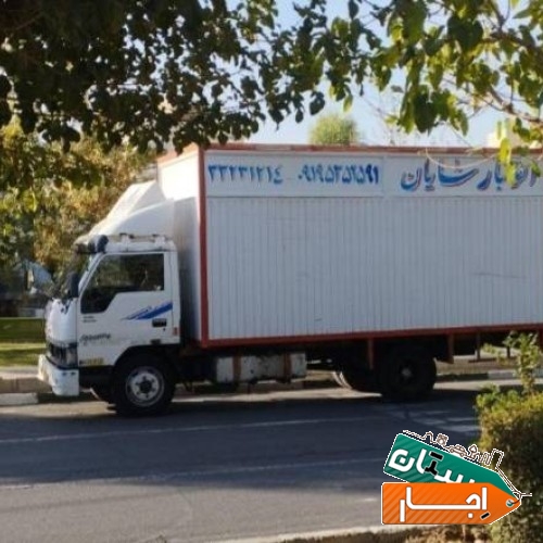خدمات اتوبارباربری کل تهران حومه تهرانپارس پیروزی افسریه