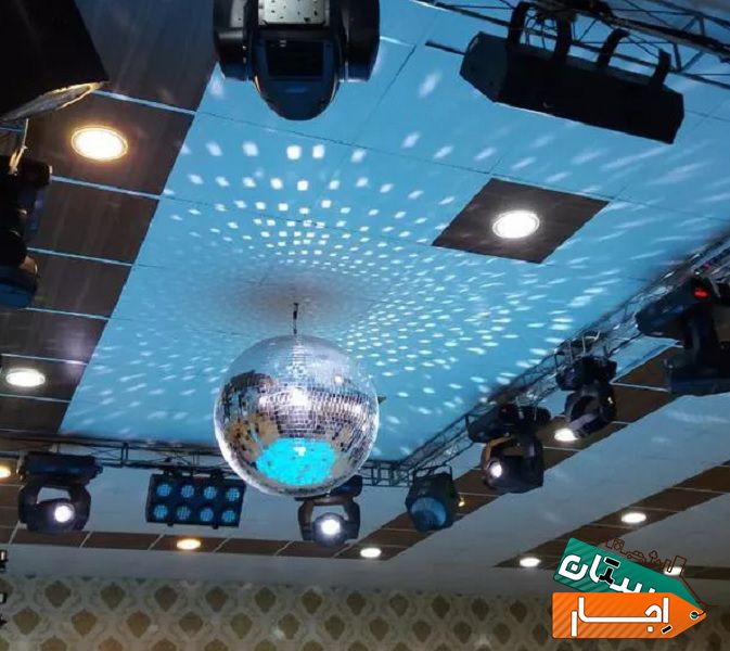 اجاره تجهیزات مجالس (رقص نور)