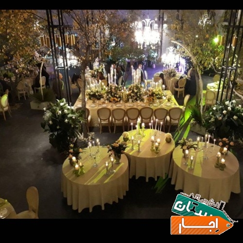 اجاره تالار پذیرایی
