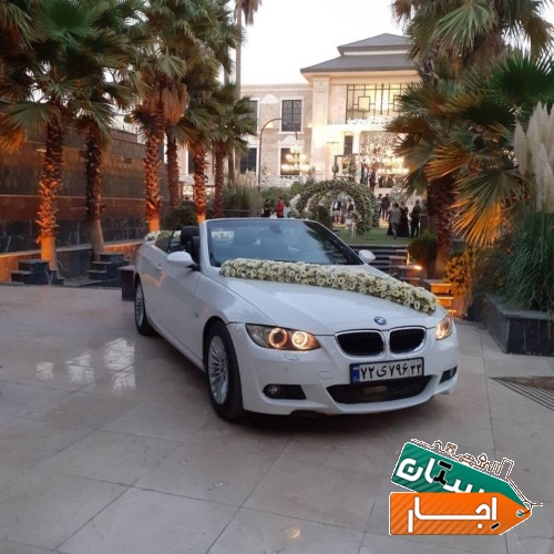 اجاره ماشین عروس
