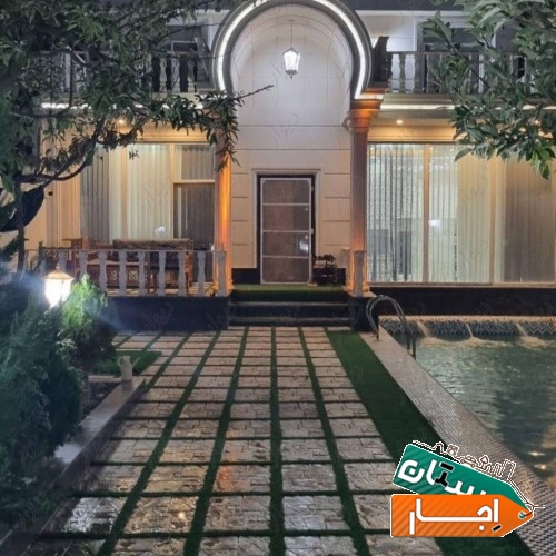 اجاره باغ ویلا500متر دوبلکس دوخواب فول فرنیش(مالک)